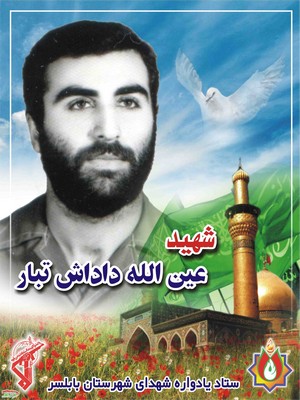 328